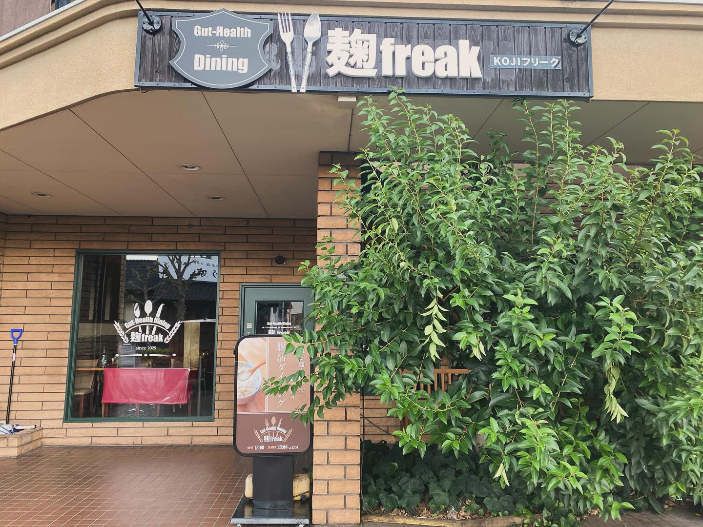 本日お店の顔を取付て頂きました❣️