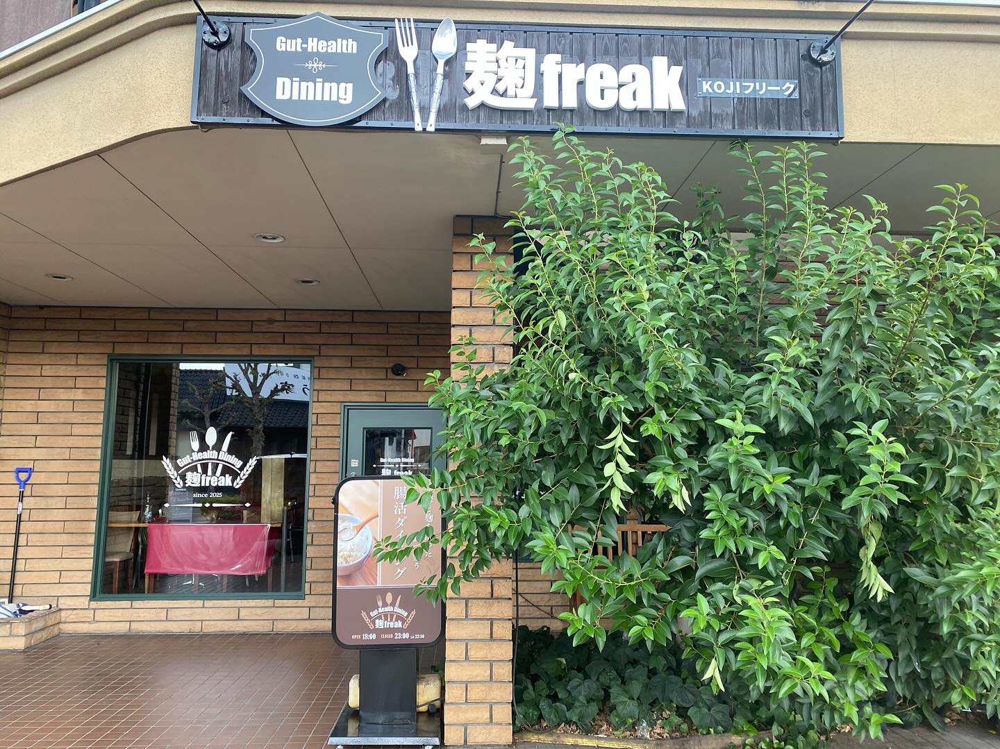 数ヶ月前から依頼を掛けても
全く動きがないまま放置されていた

心ある方の見事な手捌きにより
目の前がこんなにスッキリ

沢山の縁に支えられて
今立っています