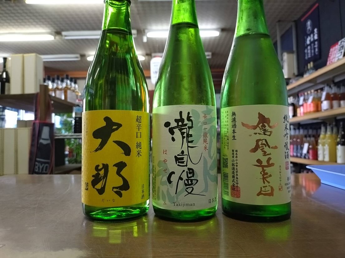 日本酒
焼酎
ワイン

信頼するプロがセレクトしてくれた
待望の銘酒がクーラーに納まりました

さらに嬉しかったのは
敬愛するライダー仲間であり
一流料理人IDEさんから頂いた名刀

初めて見る輝きに気が引き締まる思い
大事にします
有難う御座いました
