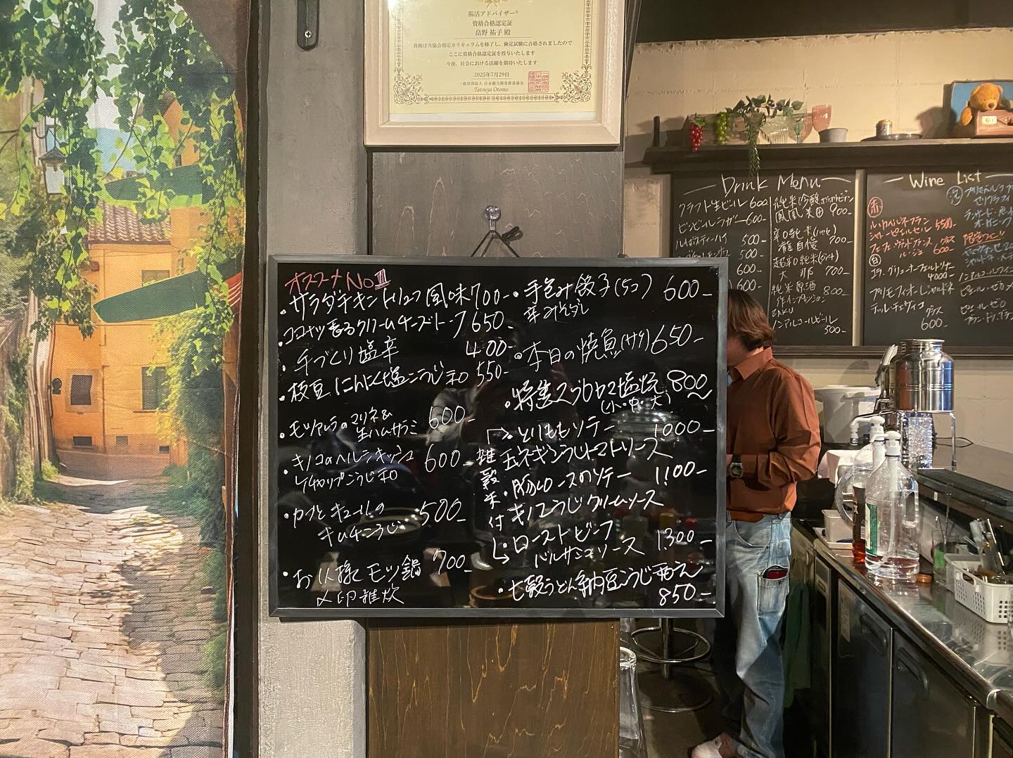 今日は暖かく運動会日和でした
アナウンス
いつものメニューとは別に
牛のタタキが御座います🐃
是非お味と断面をお楽しみ下さい
29日の土曜日は
大人の夜会も控えており
秋の夜長を麹freakでお過ごし下さい
限定アナウンス
今夜はマスター居ます