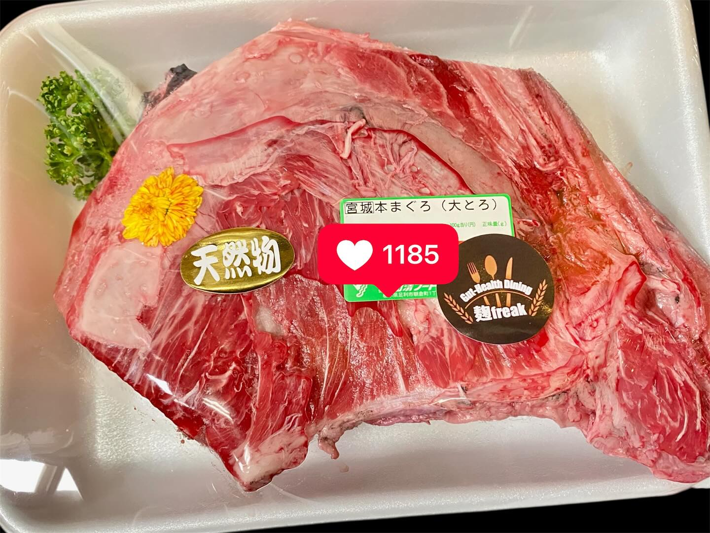 陽射しは暖かいけど
冬の空気に変わりましたね

本日もMVP級の
凄いヤツが入荷しました

色よし
サシよし
天然本マグロのカマ

コレを食べない手は無いですよ

極上和牛のタタキもございます

今夜は9時まで
マスター1人で奮闘予定

是非お立ち寄り下さい️