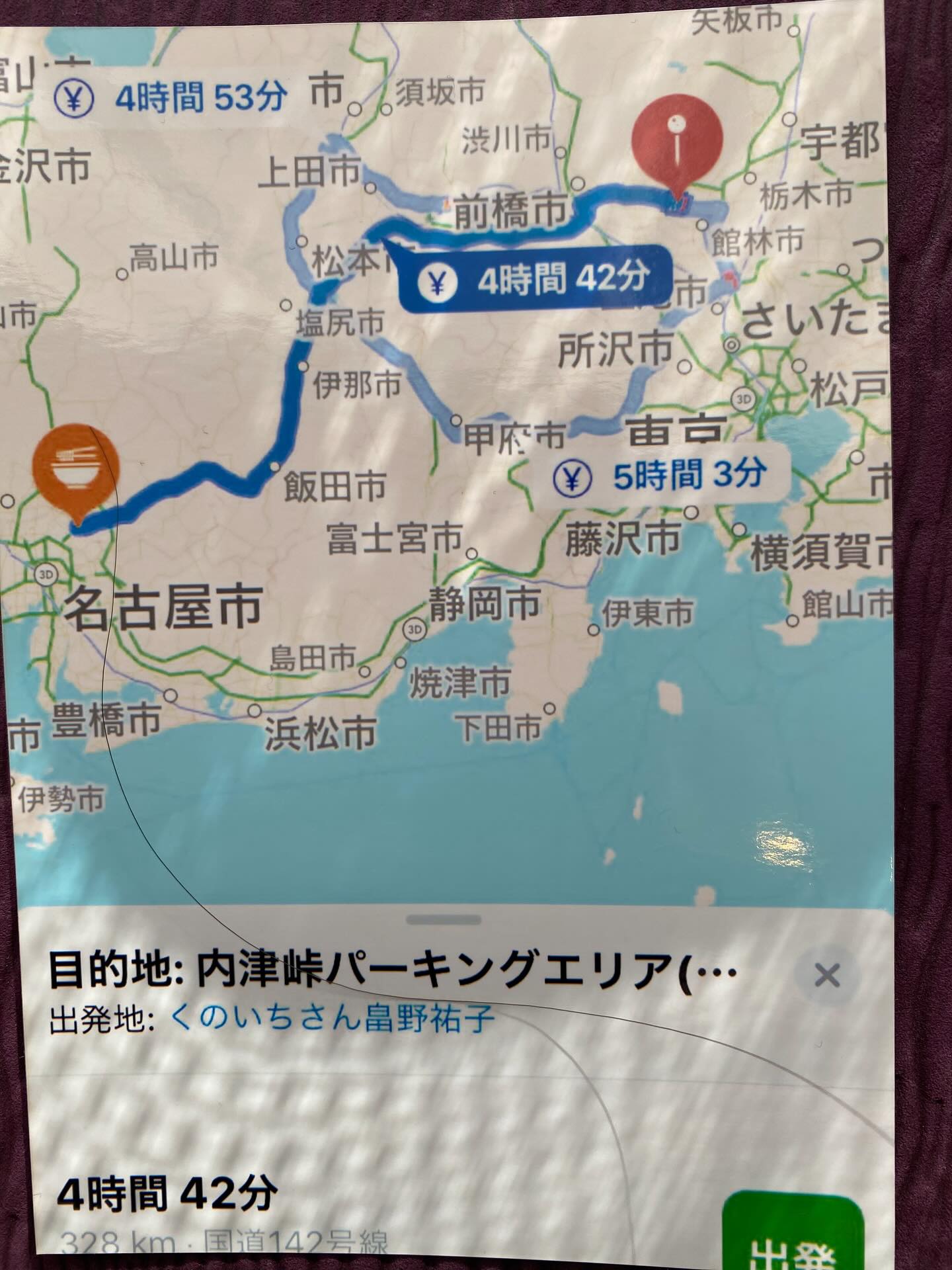 本日も穏やかで暖かな一日ですね
こんな季節が続くと良いのですが
さて昨夜は
目を疑う出来事が起きました
コロナ前に栃木から九州まで
ソロツーリングへ出た際
大変お世話になったライダーの
京都のテンさん
奈良のヨシさん
そのお2人が揃って
麹freakのドアを開けて
入って来るという
想像もしなかった光景を前に
瞬間言葉を失ったあと大爆笑
確かに数日前
私が予約の電話を受けました
関西弁だとバレるので
カタコトの標準語で電話予約したと
なるほど完璧な仕込みっぷり
ハイ️サプライズ大成功〜
カウンターに座るお2人を前に
話は尽きる事なく
夢の様な時間でした
遠いところ御来店頂き
御礼の言葉もありません
十数年前大型自動二輪の免許を取り
Yahooブログを始めてから
全国各地のライダーと繋がり
ツーリングで交流を深めました
そのご縁はバイクに乗らずとも
こうして今も続いています
数百キロ離れていても
何年会わなくても
いつも心に想ってくれていて
有事には行動してくれる大切な人達
全ての出逢いに感謝しながら
受けたご恩を次の方へ廻します