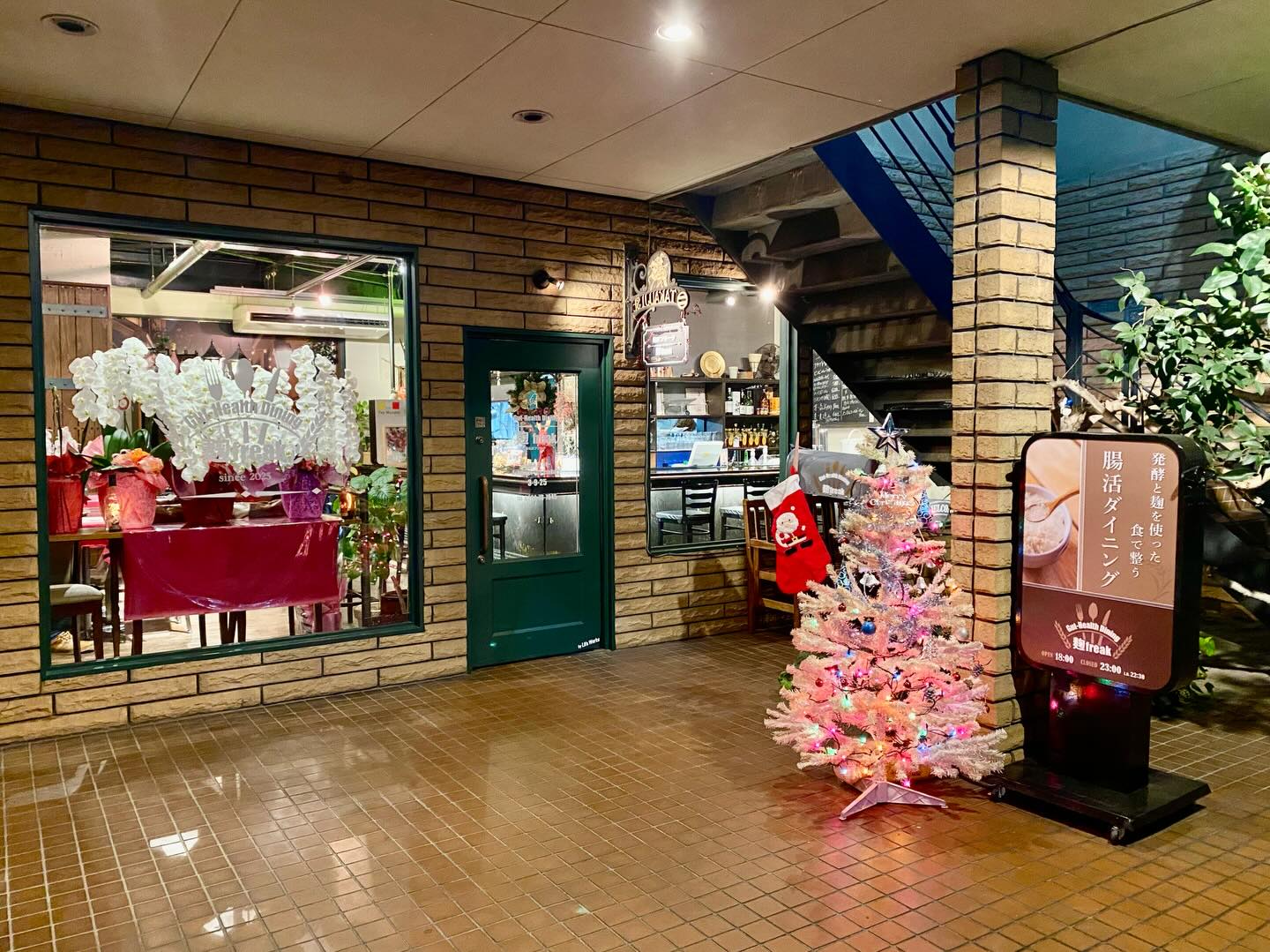 明日は今年1番の
最強寒波が来るらしい…️
冬将軍を迎える準備は大丈夫ですか
12月に入ったので
少しだけXmasの飾り付けをしました
夕方になると
イルミネーションが点灯します🌲
もうサンタさんを待つこともないけど
やっぱりワクワクする季節
今宵もフリークの皆様と
楽しく乾杯いたしましょう