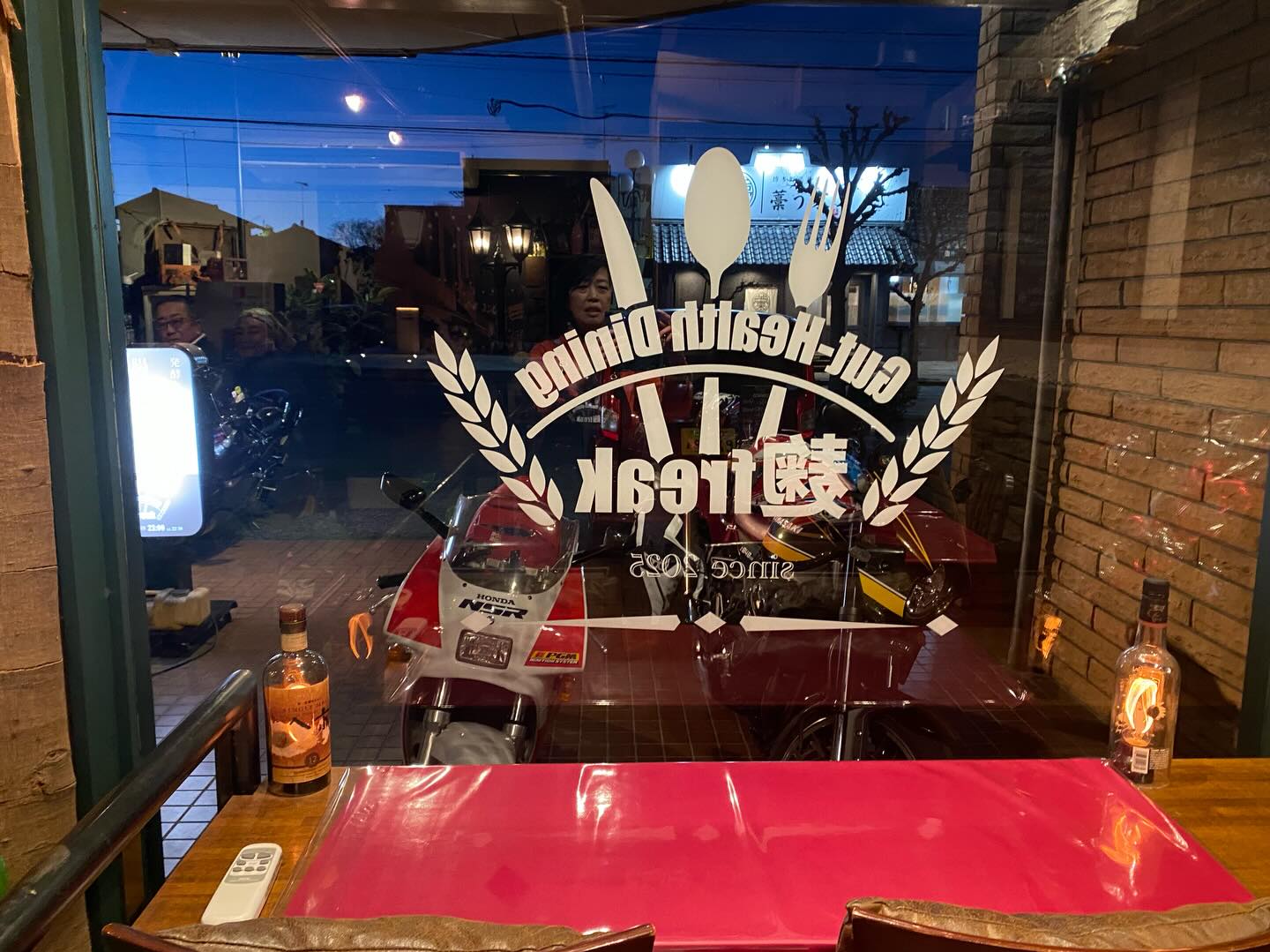 昨日は
暴風吹き荒れる極寒の悪天候

車体ごと煽られる風は
バイク乗りにはとって最大の恐怖

こんな日は乗りたくないねー
なんてマスターと話していたら…

見慣れたオートバイが
続々と店の前に現れ

あーびっくりした️
皆んなサプライズが好きだよね

冷え切った指先を
柚子ジンジャーティーで

麹で煮込んだモツ煮と
コブシ餃子で芯から温めて頂き

千葉と茨城へ帰る勇者達を
見送りました

距離や天候を物ともせず
元気な顔を見せに来てくれる
それが何よりも嬉しい

この仲間とまた走りたい 
そう思わせてくれる大切な人達

今年もヨロシクね
先ずは車検通さなくっちゃ