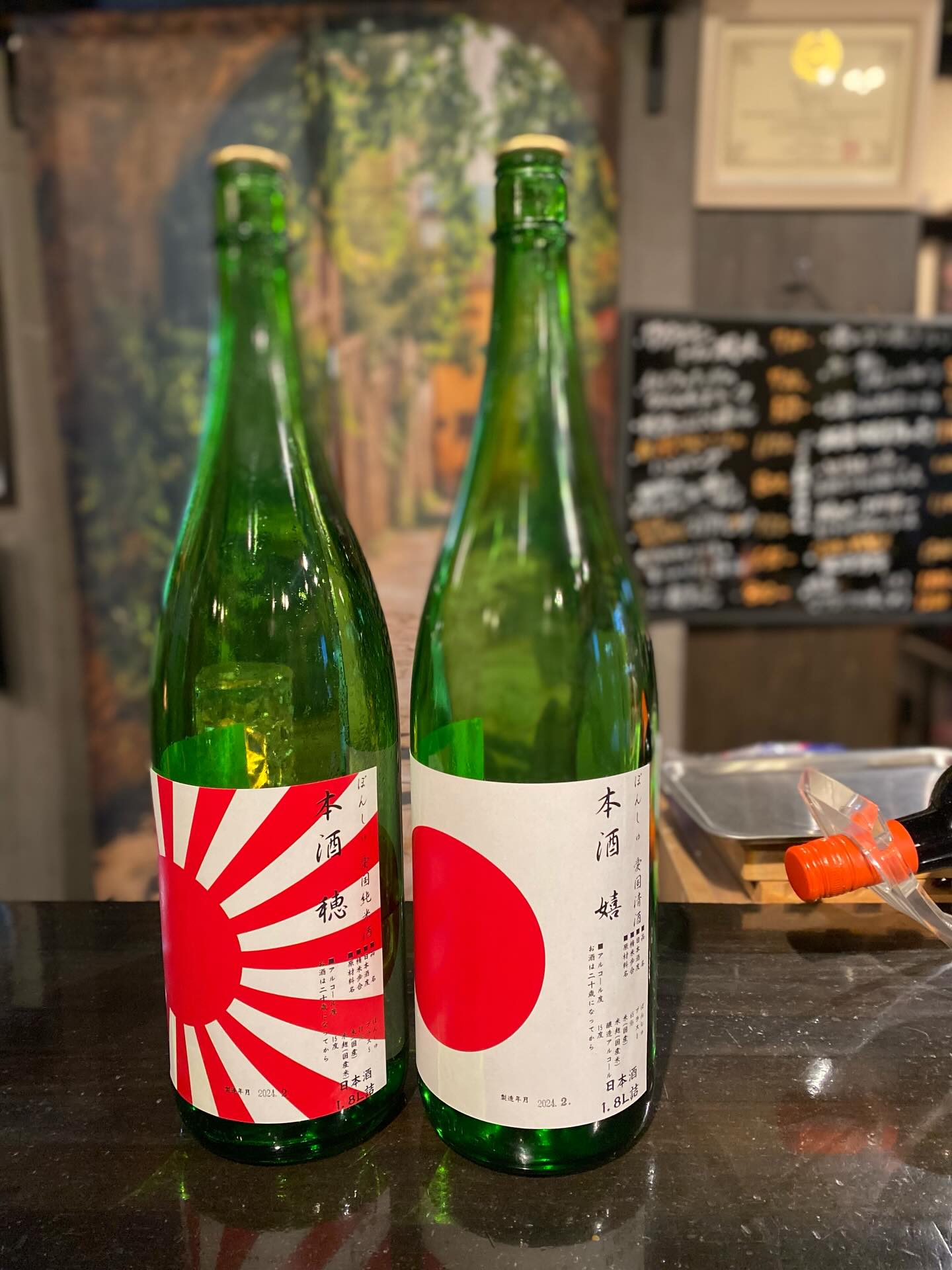 今日は雨予報でしたが
昨日と打って変わって暖かく
微かに春の香りがしました
寒さに耐えるのもあと少しですね

マスターセレクトの本酒
こだわりの酒屋さんオリジナルで

コレぞ日本の酒と言う
直球勝負な2本は好評のため
残りわずかとなりました

是非皆さまお試し下さい

足利市唯一の腸活ダイニング
麹freakでは
イベント開催を予定してます

2月15日 日曜日 18時〜
算命学による占いの夜会

2月21日 土曜日 18時〜
マジックナイト🪄

人数に限りがございますので
御予約のお電話お待ちしております