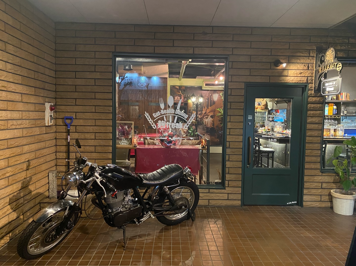 寒さの峠を抜け
ライダーにとっても
最高の季節が来た️
迷子になっていた
前オーナーの愛機も
在るべき場所に戻り
ホッとしたようにも見える
『お帰りSR』
私のバイク脳を覚醒させてくれて
ありがとう
車検に出した2台
マスターの愛機Z1000
私の相棒はzephyr750
コチラが戻って来たら
先ずは赤城山へ突っ込むぞ〜
足利市唯一の腸活ダイニング
麹freakは今夜も
18時より元気に営業致します
駐車場店舗前10台
皆様のご来店を
心よりお待ちしております