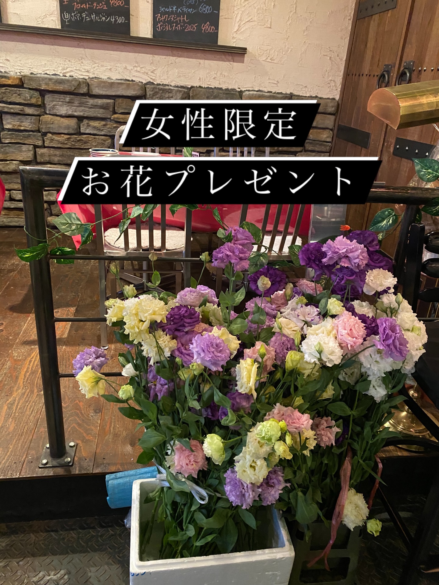 お出掛け日和が続く
満開の桜も目前ですね
今週末は御来店頂いた女性に
お花をプレゼントしています
天塩にかけて育てられた
トルコ桔梗
その生産者の如く
優美で大胆に咲き誇り
店内も華やいでいます
お越しの際は
お好きな色をお選びください
最近定番入りした
自家製デミグラスソースの
麹ハンバーグは
お子様から『お代わり!』
の声が上がる人気者になりました
マスターの焼く餃子も
自宅で待つ家族のお土産になりました
知る人ぞ知る裏メニューは
上州和牛のシャトーブリアン
柔らかく甘い上質なお肉を
ご堪能頂けます(要予約)
世界1位の長寿の国の人達は
食事の際に家族や隣人などと
コミュニケーションを取っている
のが大きな要因だと聞きました
1人では生きられないのが人間
他者との繋がりに
生かされるんですね
足利市唯一の腸活ダイニング
麹freak
カウンター10席
テーブル4人掛け2席
18時オープン
駐車場店舗前10台
お支払い 現金又はクレジットカード