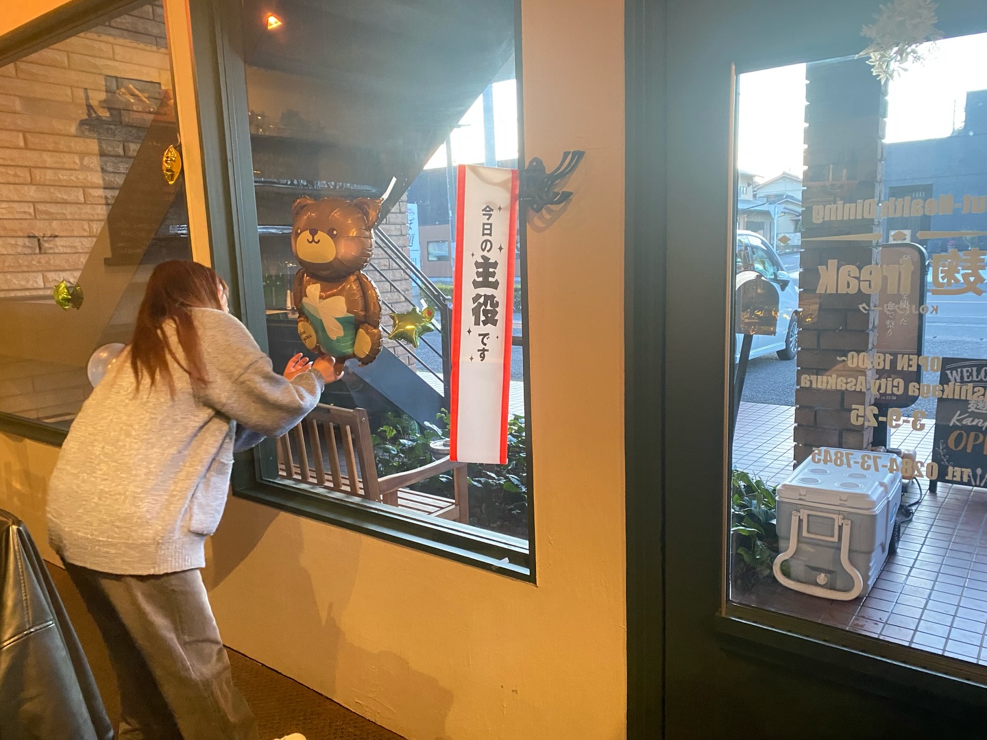 西では桜が開花したそうですね
花粉もピークが続きますので
投薬によく眠気や
運転中のクシャミ🤧には
ご注意ください
足利市唯一の腸活ダイニング
麹freakでは
女子会や
お一人様でのお食事
卒業や就職における
歓送迎会(21名まで対応)
ゴルフやスキーの打ち上げ
大切な家族やご友人の
お誕生日パーティーなど
皆様の楽しい一時を
最高の時間にするべく
サプライズプレートや
飾り付けのご要望などにも
出来る限り対応しております
是非!
様々なシーンにご活用下さい