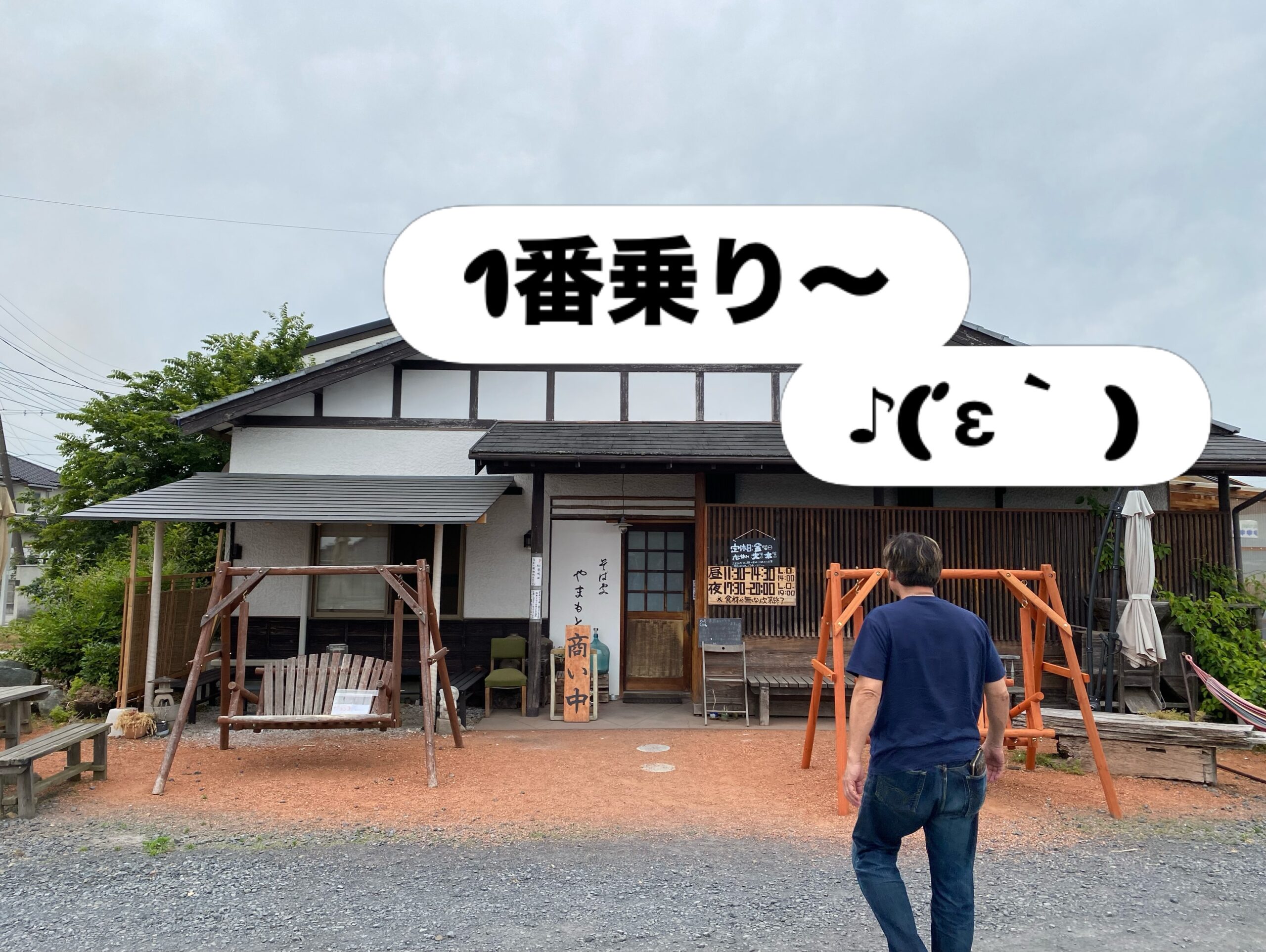 さて今日のランチは…
足利市寺岡町の【蕎麦やまもと】へ

夏日が続くと
頭の中は完全に蕎麦モード 

オープン前なのに
駐車場には続々と車が入ってきます
早めに来て良かったね

茶色いモンに目がないマスターは
メンチカツセット
大きくて肉肉しいメンチは
白米が進みます

私はいつものかき揚げ丼セット
パリッパリに揚がった細切り野菜に
甘めのタレがかかったかき揚げ
他とは一線を画す逸品

付け合わせの小鉢は
トマトと新玉のマリネ
レンコンの煮物
胡瓜と生姜の醤油漬け
どれも丁寧に作られた優しい味わい
出来合いの漬物や煮物
じゃないところが好き️

デザートの蕎麦プリンには
きな粉と黒蜜が掛かっており
程よい良い甘みで口直しにピッタリ

店内とメニュー表には
こんな注意書きが

『写真を撮る前にひとすすり』

端端に店主の想いが詰まった
定期的に寄りたくなるお店です♪

足利市唯一の腸活ダイニング
麹freak
本日 定休日

明日18時オープンです🤞
駐車場店舗前10台
お支払い方法
現金又はクレジットカード
ご予約DM／お電話にて
ご予算お一人3〜5000円程度