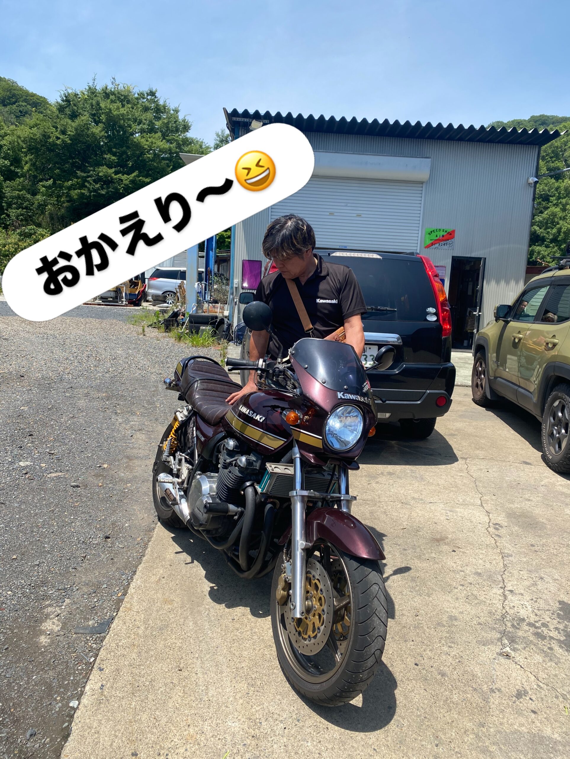 昨日はワールドカップ快勝
列島が盛り上がりましたね️
今後の試合も前のめりで観戦しよー♪
さて…
やっと相棒zephyrに
退院の許可が降りました
空模様と睨めっこしながら
今年初のホームコース赤城山へ
駆け上がるぞー🏍️
足利ミヤコホテルワイン会は
今月が第49会とのこと
来月は節目の50会です
お時間の許す方は
是非お申込み下さい
マスターオリジナル
パスタの新作が完成しました
ニンニクと唐辛子で
ビールがグイグイ進む
【背徳のペペロンチーノ】
ご来店の際はお声掛け下さい
足利市唯一の腸活ダイニング
麹freakは今夜も18時オープン
駐車場店舗前10台
お支払い方法
現金又はクレジットカード
ご予約DM/お電話にて
ご予算お一人3〜5000円程度