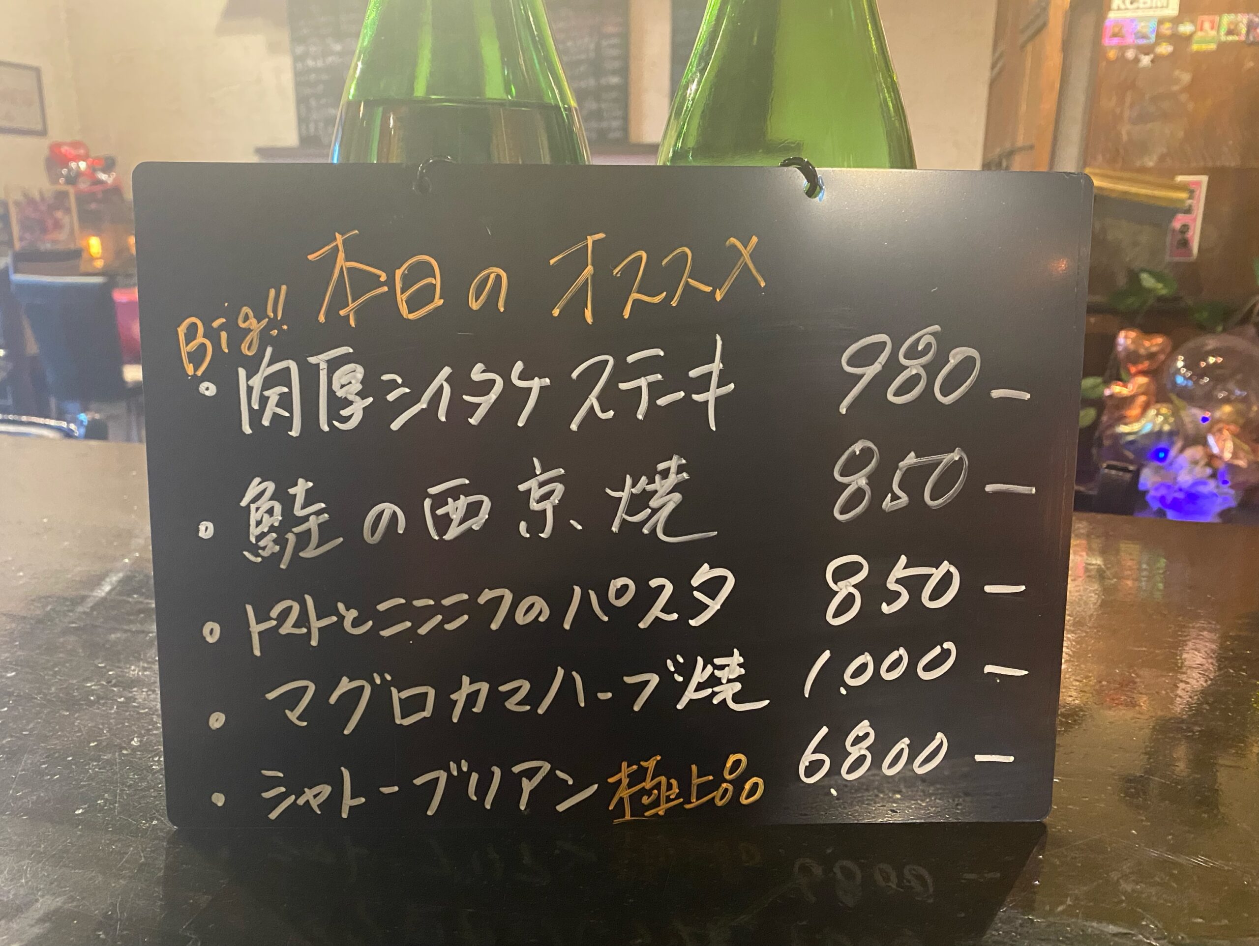 梅雨入りしてから毎日
涼しくて過ごしやすい
こんな季節は
バイクに乗りたいなぁ🏍️
相棒早く帰ってこーい
先日より【おすすめメニュー】
追加させて頂きました
どれも数量限定となります
メニューボードが下がっていたら
是非お声掛けください️
ドリンクは夏に向けて
美酢ざくろサワーが新登場🥤
韓国発大人気のビネガードリンクを
炭酸または水で割ってお出しします
マスカットモモ味もございます
コチラも好評です
是非お試しください
ステッカーボードにも
オリジナルステッカーが
少しずつ増えてきました♪
御来店の際は遠慮なく
爪痕を残していって下さい
足利市唯一の腸活ダイニング
麹freak
本日も18時オープン
駐車場店舗前10台
お支払い方法
現金又はクレジットカード
ご予約DM/お電話にて
ご予算お一人3〜5000円程度