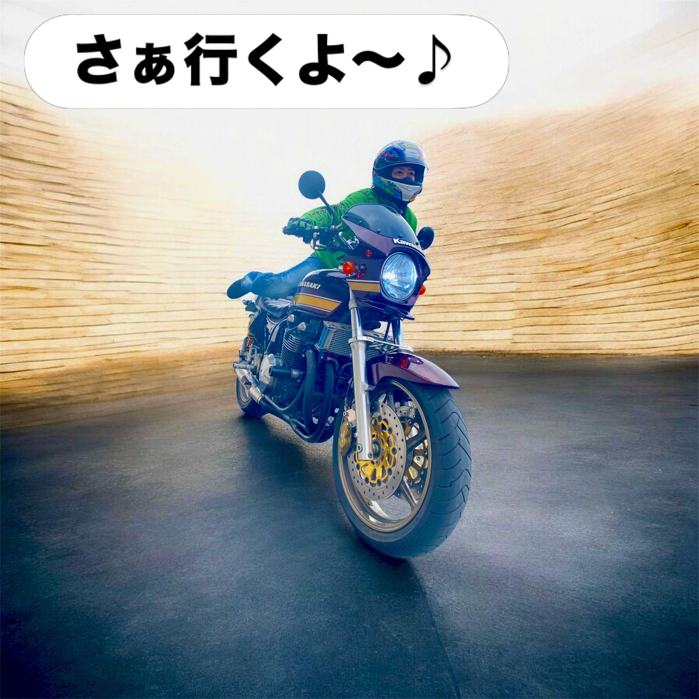 今日は貴重な梅雨の晴れ間
このタイミングを逃してなるか
先日初めて御来店頂いた
バイク乗りの紳士をお誘いし出発
突然のお誘いにも関わらず
お付き合い頂き感謝します🫡
3人で鹿沼市南摩ダムから
日光を抜け草木ダム経由のルートを快走
ランチは大間々駅隣りの【石和楽】
ソースカツ丼が有名ですが
不揃いで腰の強いうどんも旨い
バイク乗るとお腹空くんだよね
乾いた風に乗り
200キロを無事完走
原因不明で入院していたzephyr
手を掛けてもらって完全復活
あと10年はイケるね
って…
アタシの体力が保つかしら
マシンも料理も
手を掛けてナンボですね
足利市唯一の腸活ダイニング
麹freakは本日も18時オープン
駐車場店舗前10台
お支払い方法
現金又はクレジットカード
ご予約DM/お電話にて
ご予算お一人3〜5000円程度