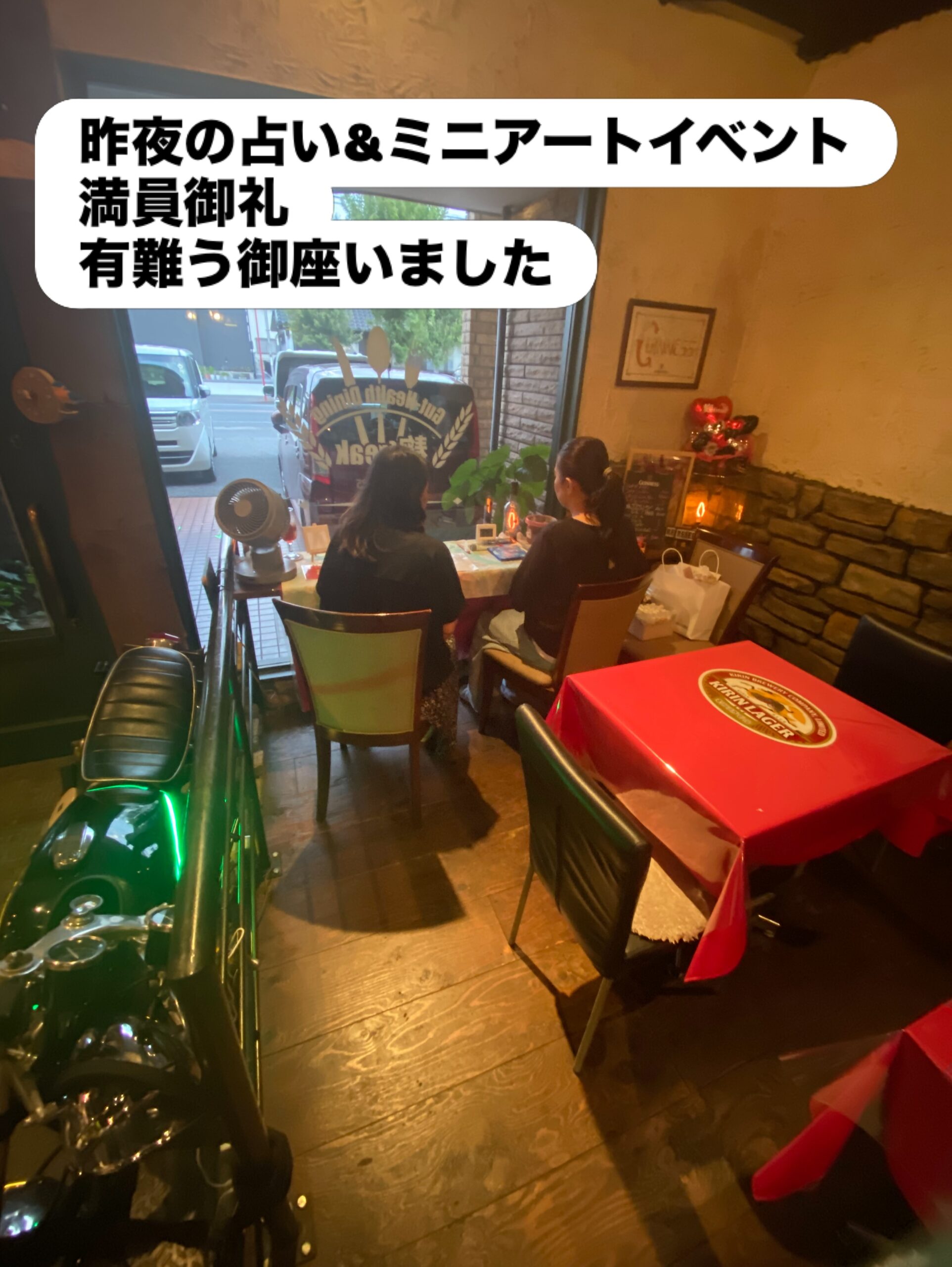 昨夜は数秘学を用いた鑑定と
その方をイメージした
ミニアートを描く初回イベント

先生から英気をもらった
隣に居るだけで波動が凄いと
体験した方に喜んで頂きました

素晴らしい絵画の裏には
メッセージが書かれています

世界で一つ️
そして自分のためだけに
贈られた御守りですね

飾る場所を考えるだけで
ワクワクします

マスターの絵は
凄みのある力強い姿で
宇宙を駆ける白い龍

店内に飾りましたので
是非ご覧になって下さい🖼️

次回の日程は未定ですが
ご希望の方いらっしゃいましたら
お気軽にお声掛けください

国産純粋ハチミツ850円
どら焼き3種
(小倉・珈琲・塩キャラメル)も
好評販売中です

コチラは期間限定のため
20日までとなりますので
お早目にお買い求め下さいませ

足利市唯一の腸活ダイニング
麹freakは18時オープン

本日木曜は定休日
明日以降のお越しを
お待ちしております

駐車場店舗前10台
お支払い方法
現金又はクレジットカード
足利市プレミアム商品券対応
ご予約DM／お電話にて
ご予算お一人2〜3000円程度