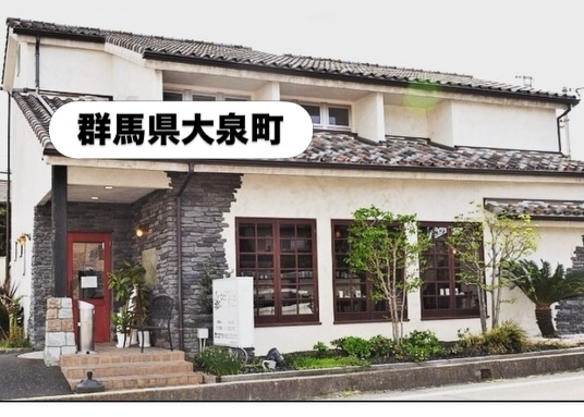 本日は異業種交流会に参加のため
会場の大泉町ロココダイナーへ
初めての方や
久しぶりの皆様と
情報交換に近況報告など
ゆっくりお喋りしながら
上げ膳据え膳で頂くのは
この上ない幸せです
この日の繋がりが
次はどんな形になっていくのかな
再会を約束して
一足お先に失礼します
足利市唯一の腸活ダイニング
麹freakは18時オープン
駐車場店舗前10台
お支払い方法
現金又はクレジットカード
ご予約DM/お電話にて
ご予算お一人2〜3000円程度