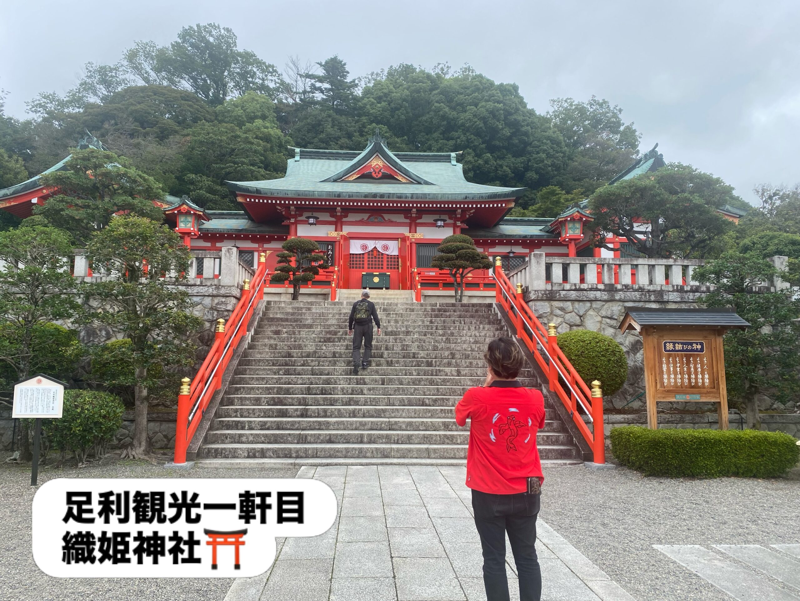 生まれ育った埼玉より
大好きな足利
街並みをグルリと山々が囲み
渡良瀬川が悠々と流れる
少し走ると整備されたキャンプ場があり
ダムアートを眺めながら
子供たちが遊べる川が流れ
その近くにある蕎麦屋は
昔と変わらぬ佇まいだったが
現在は行列が出来ていた
大きなザルに盛られた
黒目の蕎麦は一升5合盛り
不揃いでコシが強く
蕎麦つゆは甘みがあり
最後まで薄まることなく堪能できる
蕎麦湯までがドロドロで
非の打ち所がない
相変わらずの腕前ですね
食後は老舗の三船屋で涼をとる
かき氷は立て続けに口にすると
頭がキーンとなるから
慎重に頬張るようになったのは
大人になってからの話し
かき氷もリーズナブルだけど
テイクアウトのアイスキャディーも
今時の値段とは程遠い一本80円
子供たちが小銭を握りしめて
『くださーい』と言える貴重なお店
いつまでも在って欲しい
遠路遥々来てくれた
ライダー仲間のテンさん
お住まいの京都とは
スケールが違うけど
足利はコンパクトで
アットホームな街だったでしょ
満足してくれたかな
遠くから本当に有難う御座いました
今度はバイクで走りましょうネ
足利市唯一の腸活ダイニング
麹freakは18時オープン
駐車場店舗前10台
お支払い方法
現金又はクレジットカード
ご予約DM/お電話にて
ご予算お一人2〜3000円程度