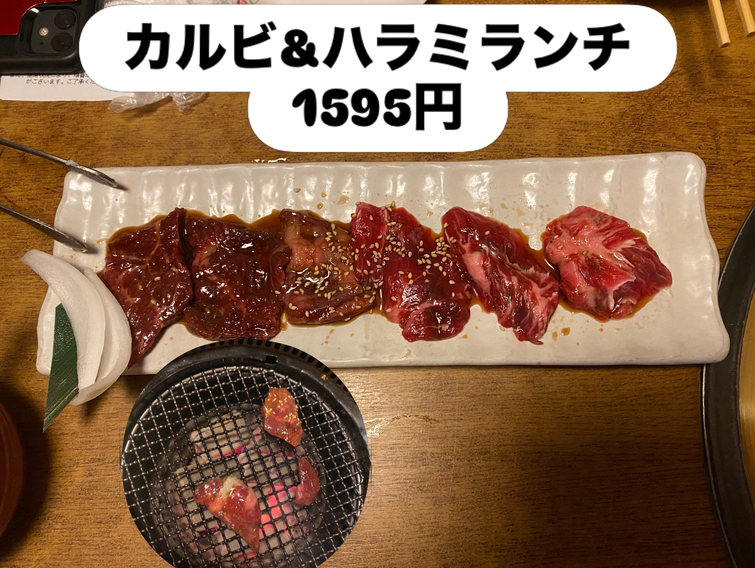 連日の酷暑による
陽射しと湿気で
グイグイ体力を奪われていく🥵

スタミナを補給したくて
足利【焼肉炭火宴】へ
惹き寄せられるように入店

10年以上来ない間に
ランチが凄い豪華になっていた

ランチを注文すると
もれなく贅沢な彩りセット６品と
ソフトドリンクが付いてくる🥤

目だけでお腹いっぱい

焼肉ランチに至っては
小皿盛りのお肉(タン、ホルモン、鶏もも、レバー、ハツ)5種の中から
一皿選べるという大盤振る舞い

つけタレは3種
辛味噌は2種あり
オリジナルブレンドを楽しめる

何より感動したのは
炊き加減が絶妙な白米

肉にもタレにもスープにも
硬めに炊かれた米は
エンドレスで食べられちゃう

めっちゃ美味しかった〜
スタミナ充電できました

まだまだ危険な暑さが続きます
しっかり食べて寝て
秋の声を聴くまで乗り切りましょう

足利市唯一の腸活ダイニング
麹freakは本日18時オープン

駐車場店舗前10台
お支払い方法
現金又はクレジットカード
足利市プレミアムデジタル商品券対応
ご予約DM／お電話にて
ご予算お一人2〜3000円程度